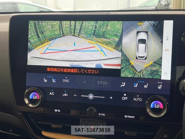 Lexus NX 2023-03 8279624-4