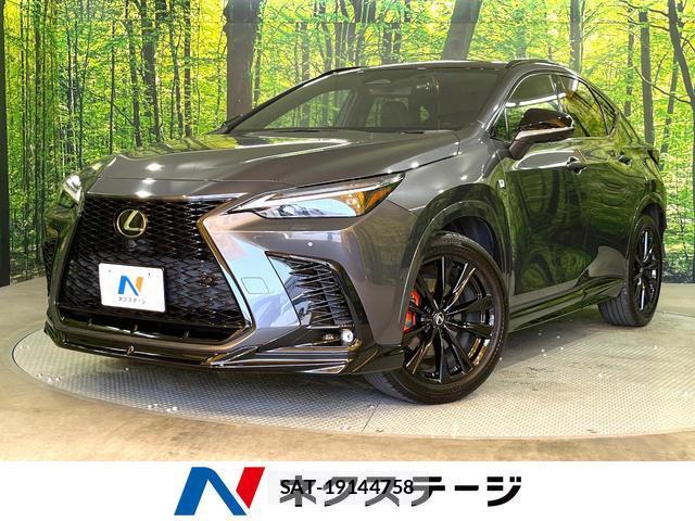 Lexus NX 2022-01 8283471-0
