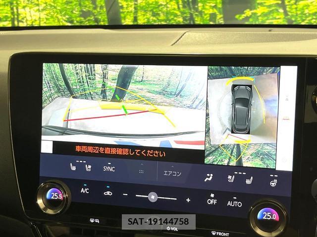 Lexus NX 2022-01 8283471-4