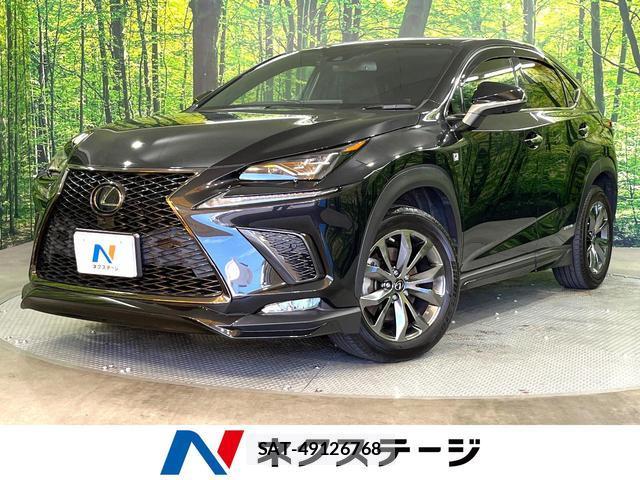 Lexus NX 2021-04 8283473-0