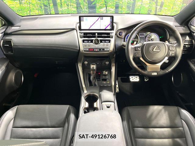 Lexus NX 2021-04 8283473-1