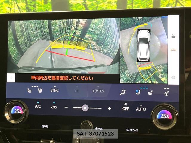 Lexus NX 2023-11 8283484-3