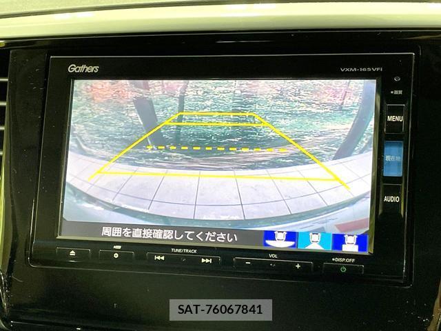 Honda ODYSSEY 2016-03 8284512-3