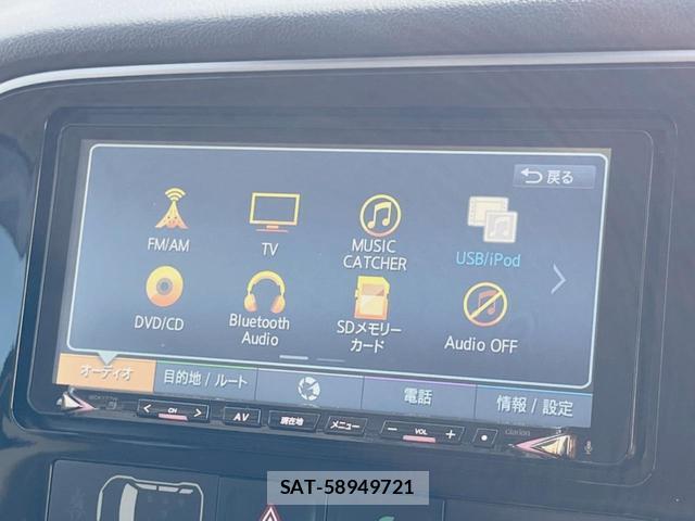 Mitsubishi OUTLANDER PHEV 2017-12 8277817-2