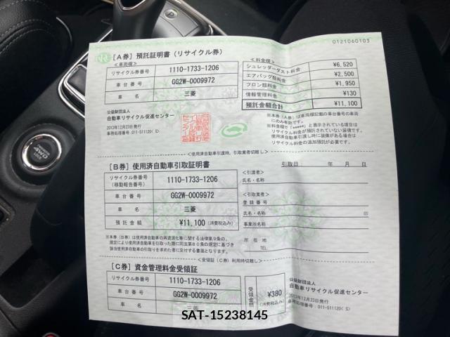 Mitsubishi OUTLANDER PHEV 2013-12 8279701-19