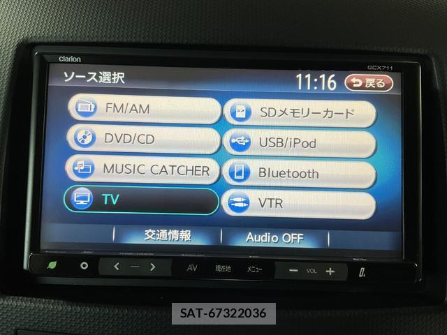 Mitsubishi OUTLANDER 2011-11 8284637-15