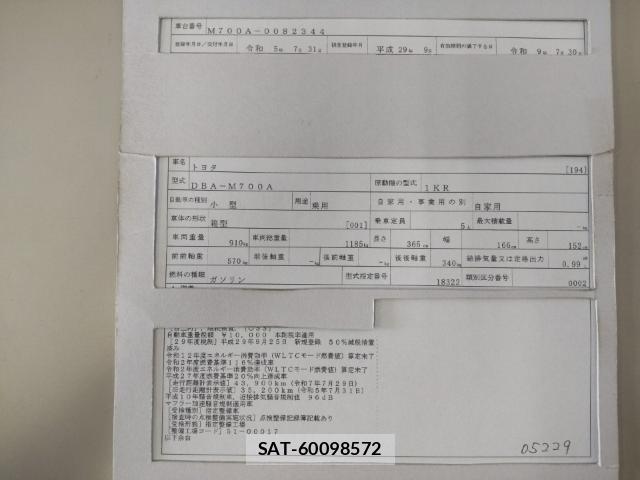 Toyota PASSO 2017-09 8285686-8