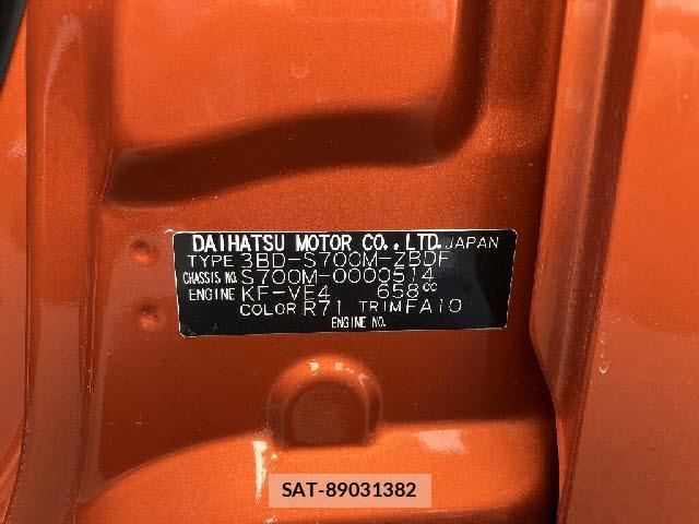Toyota PIXIS VAN 2022-02 8285585-8