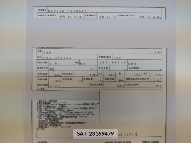 Toyota PREMIO 2019-07 8277144-8