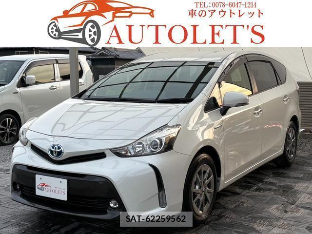 Toyota PRIUS ALPHA 2016-10 8277847-0