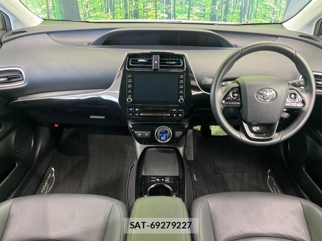 Toyota PRIUS PHV 2022-07 8277542-1
