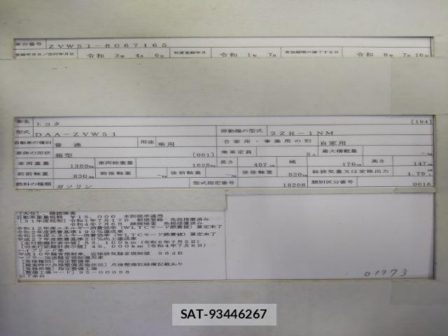 Toyota PRIUS 2019-07 8279927-8