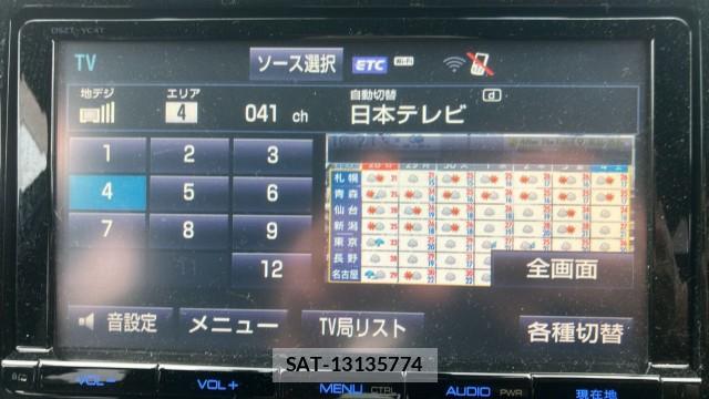 Toyota PRIUS 2017-08 8281490-4