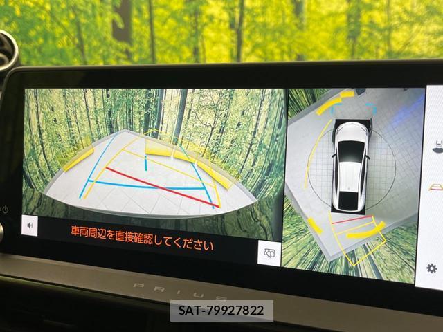 Toyota PRIUS 2023-12 8282849-6