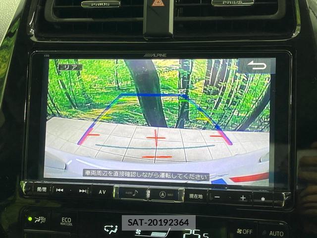 Toyota PRIUS 2016-01 8283188-3