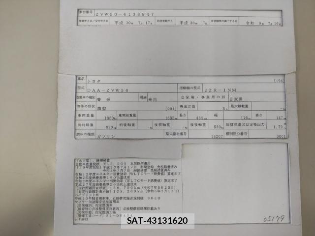 Toyota PRIUS 2018-07 8285673-8