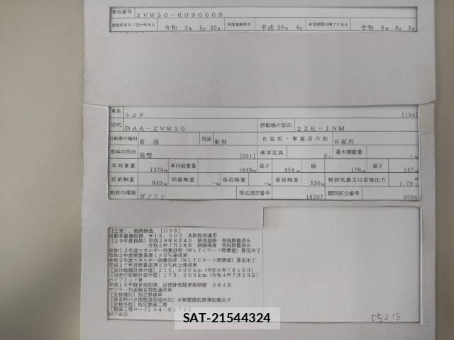 Toyota PRIUS 2017-08 8285680-8