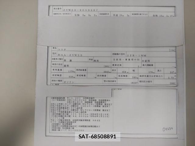Toyota PRIUS 2017-02 8285688-8