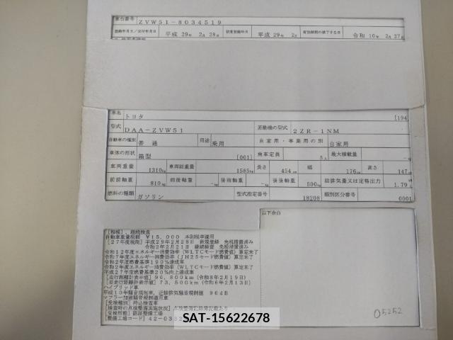Toyota PRIUS 2017-02 8285693-8