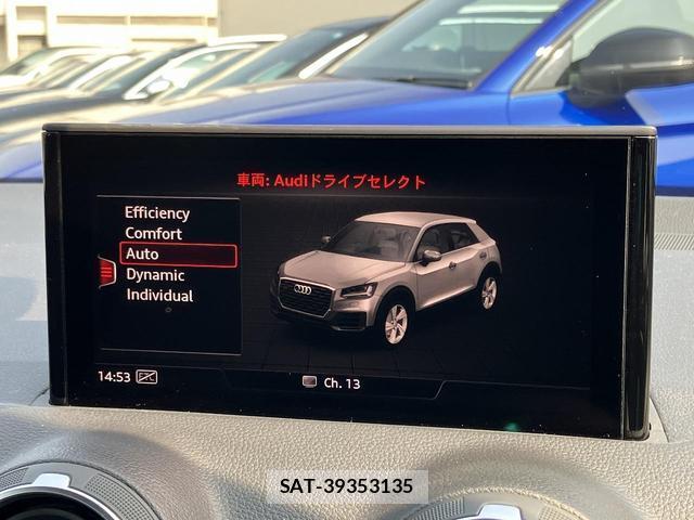 Audi Q2 2021-08 8283447-4