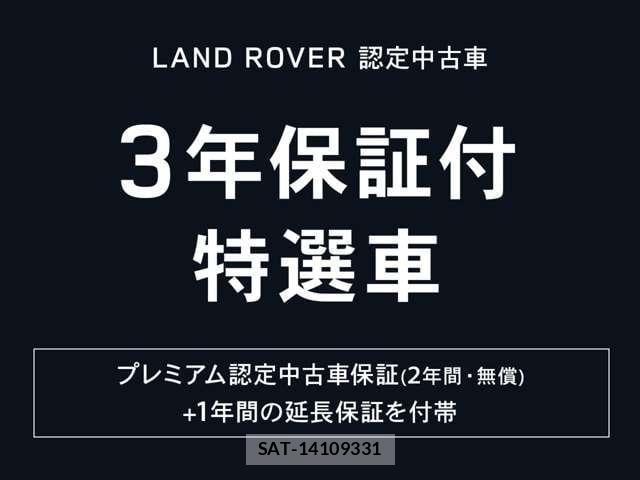 Land Rover RANGE ROVER EVOQUE 2024-01 8277240-1