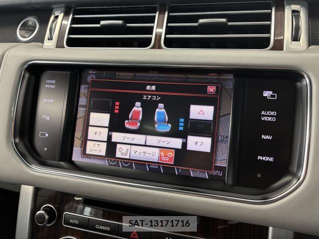Land Rover RANGE ROVER 2015-09 8283971-15