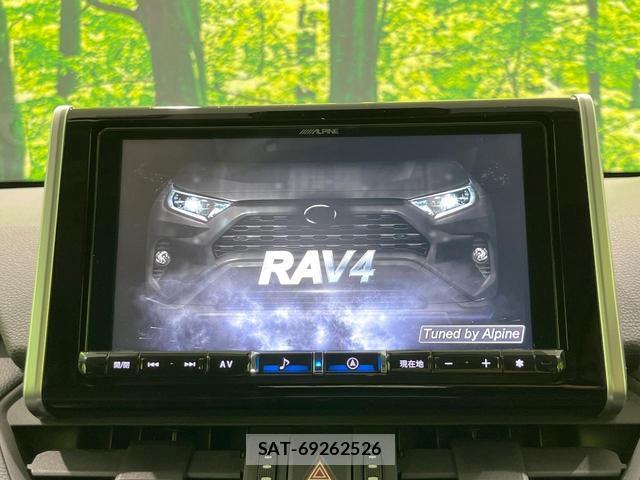 Toyota RAV4 2021-07 8276700-3