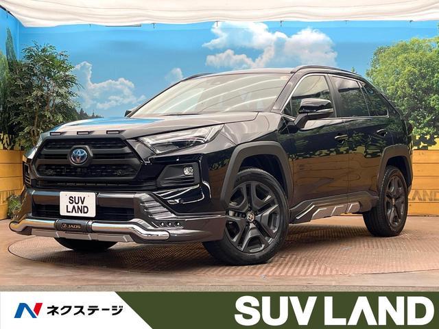 Toyota RAV4 2024-07 8279794-0