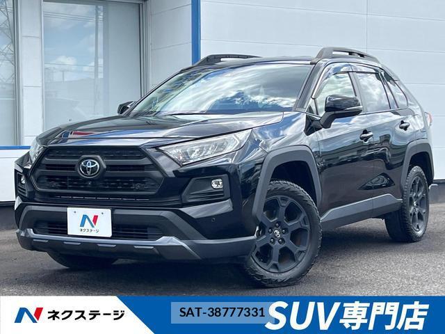 Toyota RAV4 2022-10 8282512-0
