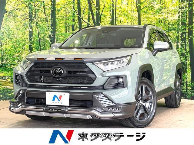 Toyota RAV4 2023-07 8283460-0