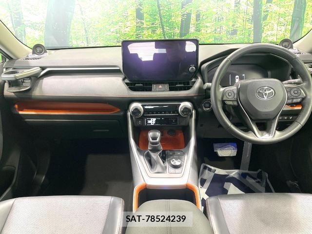 Toyota RAV4 2023-07 8283460-1