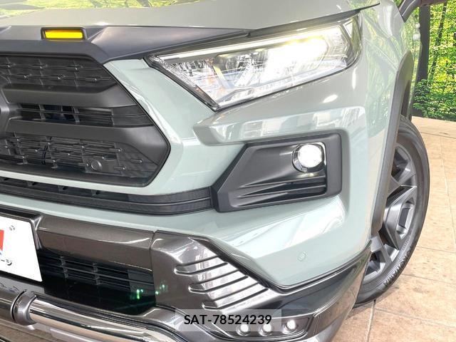 Toyota RAV4 2023-07 8283460-11