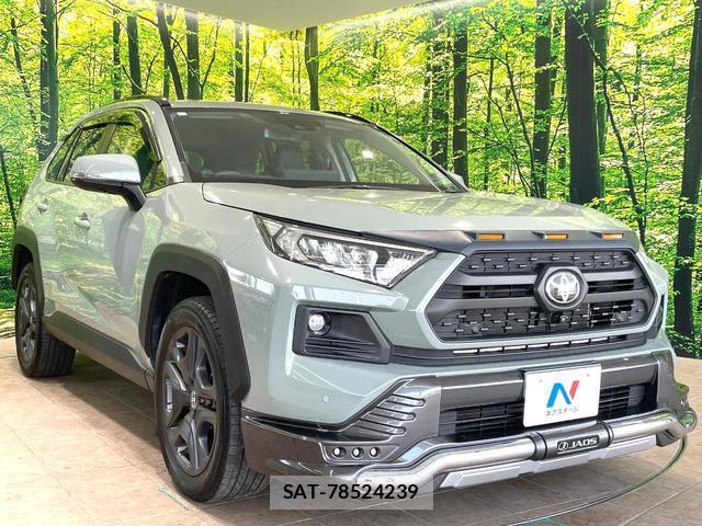 Toyota RAV4 2023-07 8283460-15