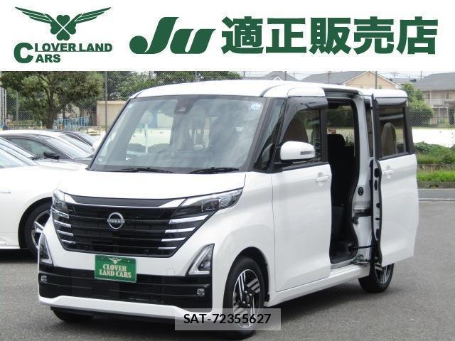 Nissan ROOX 2025-02 8276922-0