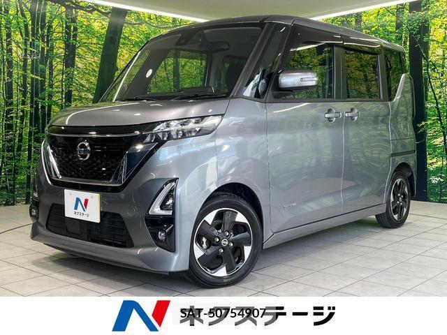 Nissan ROOX 2022-10 8279620-0