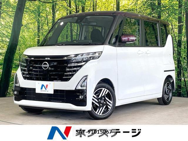Nissan ROOX 2025-04 8280147-0