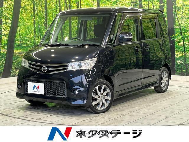 Nissan ROOX 2013-02 8283150-0