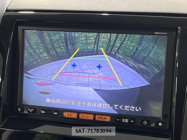 Nissan ROOX 2013-02 8283150-3