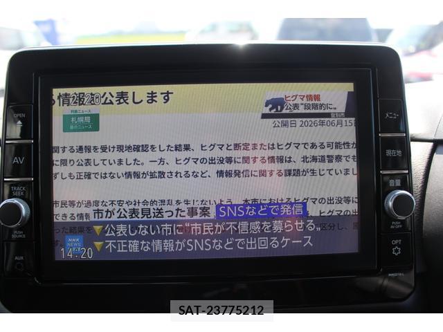 Nissan ROOX 2022-09 8283508-4