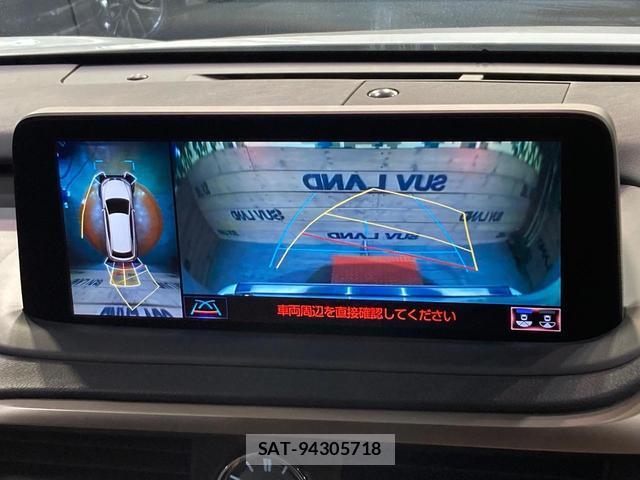 Lexus RX 2021-07 8277636-5