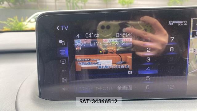 Lexus RX 2020-07 8282303-4