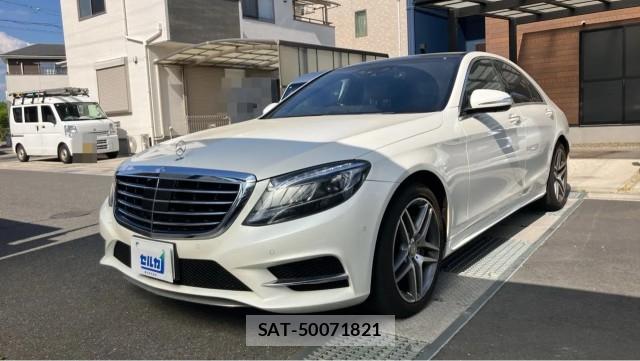 Mercedes Benz S-CLASS 2015-09 8280772-0