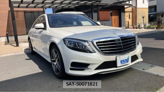 Mercedes Benz S-CLASS 2015-09 8280772-11
