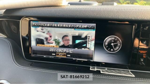 Mercedes Benz S-CLASS 2016-03 8281941-4