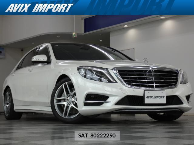 Mercedes Benz S-CLASS 2017-06 8285519-0