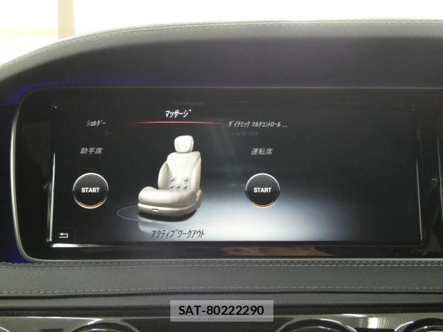 Mercedes Benz S-CLASS 2017-06 8285519-11