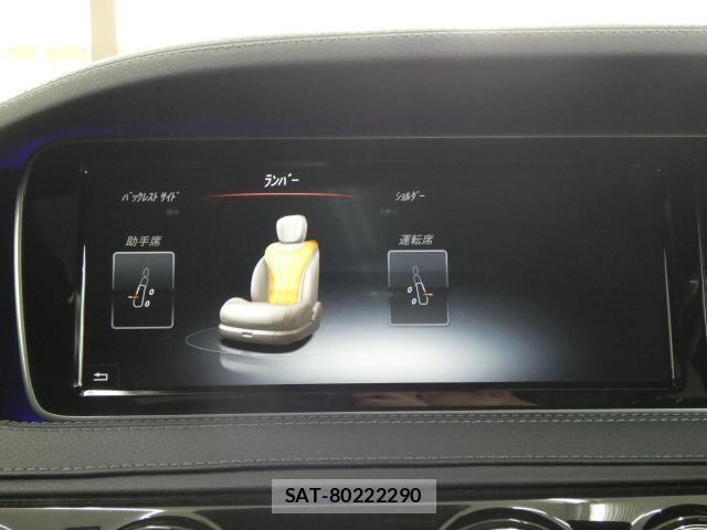 Mercedes Benz S-CLASS 2017-06 8285519-14