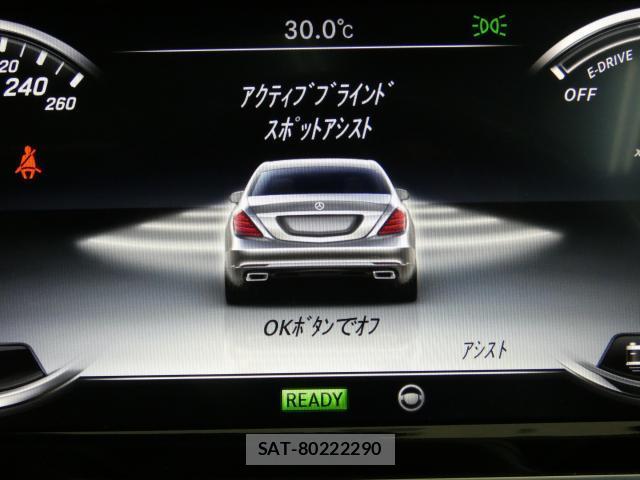 Mercedes Benz S-CLASS 2017-06 8285519-8