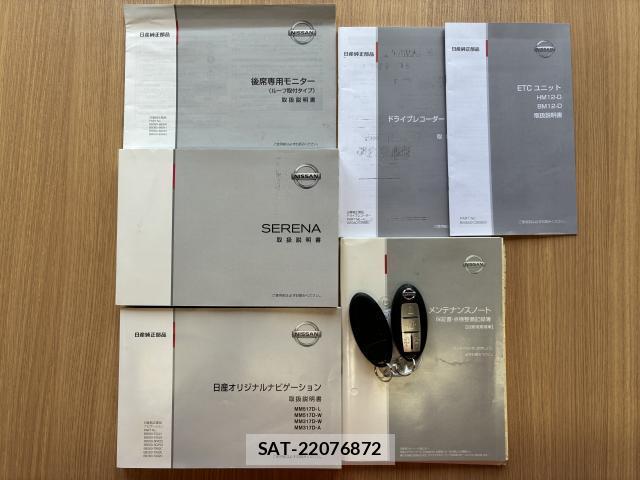 Nissan SERENA 2018-05 8277489-19