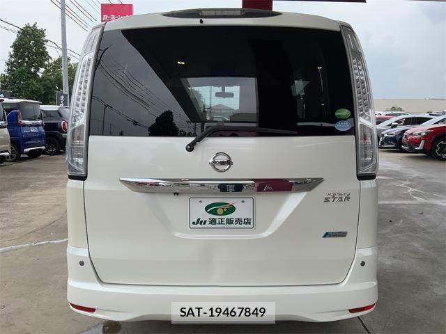 Nissan SERENA 2013-03 8277823-2
